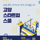 스쿨메디 이미지