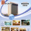 호텔 금강 이미지