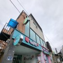 유유(UU)식당 네이버블로그