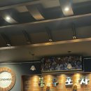 봉우포차 네이버블로그