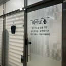 아로움헤어 | 발산역 | 아로마테라피까지 받는 1대1 맞춤 피부관리 마곡 피부관리 마곡역 피부관리 [희아로움 마곡본점]