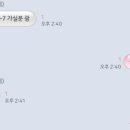 압구정편의점 이미지