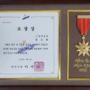 주식회사 한백기업 이미지