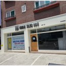 어반트랜드 대화점