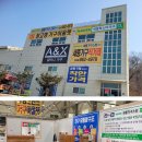 조치원읍 삼일아파트 이미지