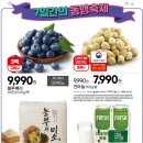 영주롯데슈퍼 이미지