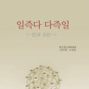 김상일 Daum카페