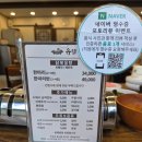 내정로 | 정자역 맛집 유담 닭볶음탕 오랜 단골의 솔직한 내돈내산 후기