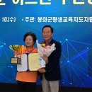 봉성경로당 이미지