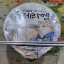 블루 아카이브 마스터 시바의 특제라멘 후기!