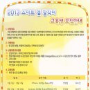 숭실대학교산학협력단