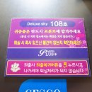 플러스 무인텔 이미지