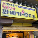 신가병원 | 광주 신가동 수완지구 간식, 원더풀명품찹살꽈배기 신가점
