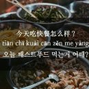다담아푸드