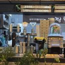 판다 | [루원시티 맛집] 강정 판다 솔직후기, 치즈볼 쫄뱅이까지 완벽