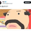 차윤 왁싱
