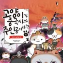 (주) 더페이즈