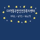 세계건강개선센터 이미지