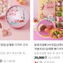 팔도특산물