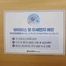 원흥메디컬약국 이미지