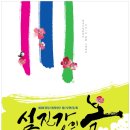 제3회 정기연주회 이미지