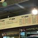 통통생막창 이미지