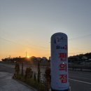 블루25아이스크림할인점 이미지