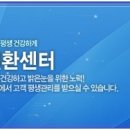 밝은눈안과 안질환 센터 - 녹내장 원인 및 증상 치료방법 이미지