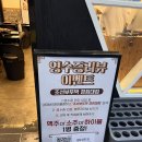 조선부뚜막경희대점 | 경희대 맛집 솥뚜껑삼겹살이 맛있는 조선부뚜막 경희대점