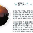 해변의 꿈 이미지