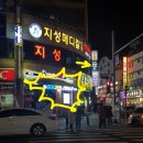 붐붐노래연습장 이미지