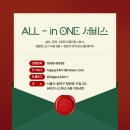 오에이사무기기 - 송파구 법원로11길 25 | 오에이사무기기