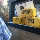 주민상회 네이버블로그