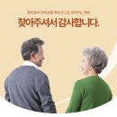 임요양병원 네이버블로그