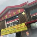 장수육해공 이미지