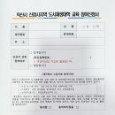교육거버넌스협동조합 이미지