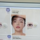 렌즈미 천호점 이미지