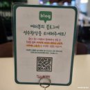 삼삼온누리약국 | [맛집/서울 광진구] 줄 서는 식당2 &#34;성수완당&#34; | 건대역 맛집 추천 | 광진구 완당 맛집