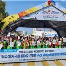 (23.10.14) 로컬푸드 소비확대 캠페인 진행 - 금산 인삼축제장 이미지