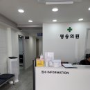 평송의원 네이버블로그