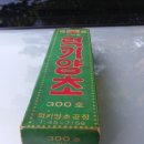 영남우유