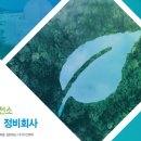미래엔텍 이미지