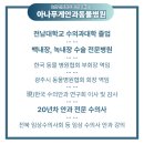 일곡동물병원 이미지