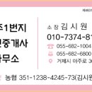 덕포공인중개사사무소 네이버블로그