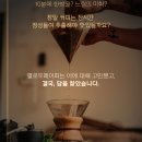 옐로우페이지 브런치