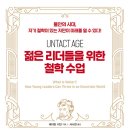 영앤드컴퍼니