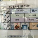 평창군 공무직 노동조합 | 경기도교육청 율곡연수원 안양교육관 연수후기