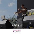 2017 광명동굴 대한민국 와인 페스티벌 이미지