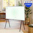 삼성디지털프라자 자은점 앞 | 삼성 세리프 55인치 KQ55LSD01AFXKR TV 실사용 후기