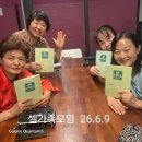 잘되는셀 6,7월 셀라이프 이미지